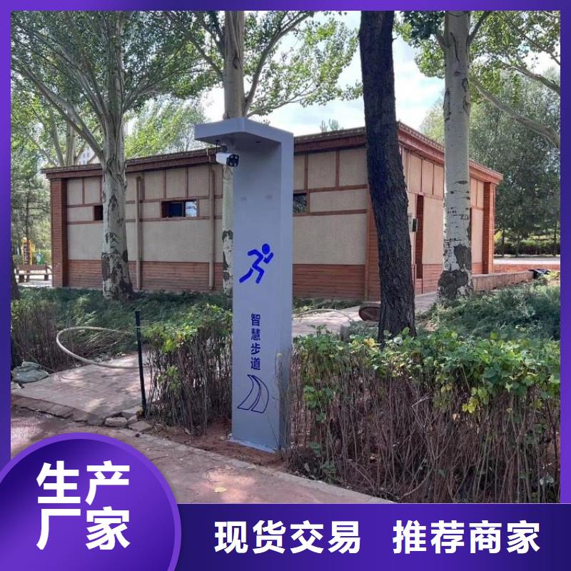 智慧智慧跑道暢銷本地