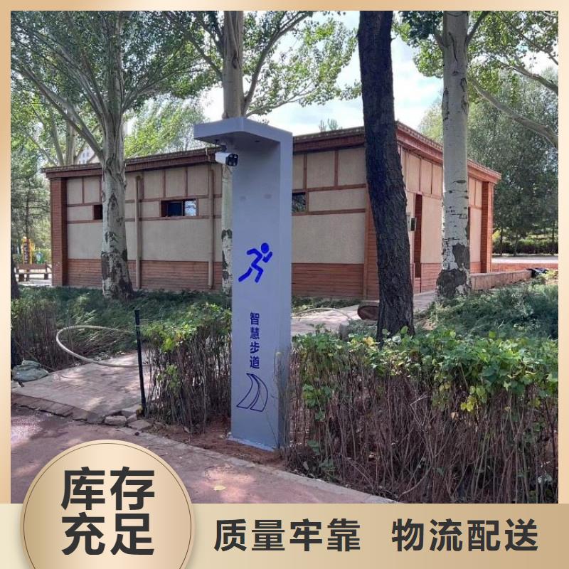 智慧智能跑道设计合理