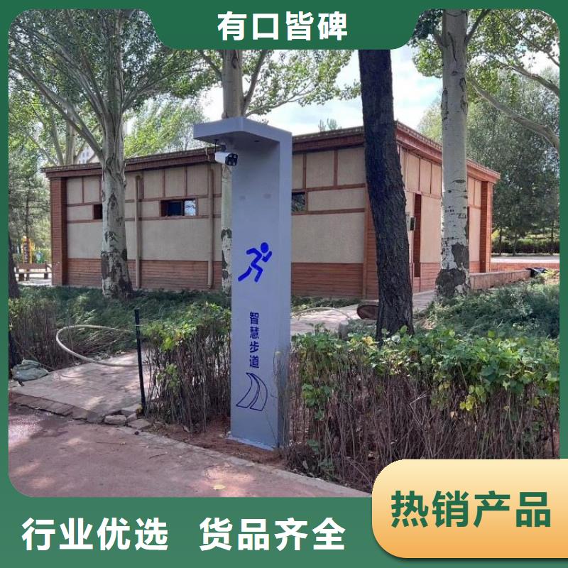 智慧 智慧步道大屏多年經(jīng)驗(yàn)值得信賴