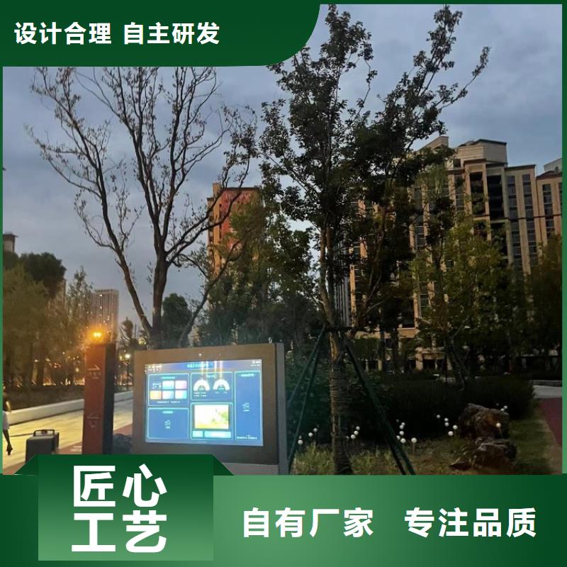 智慧,智慧步道货源报价