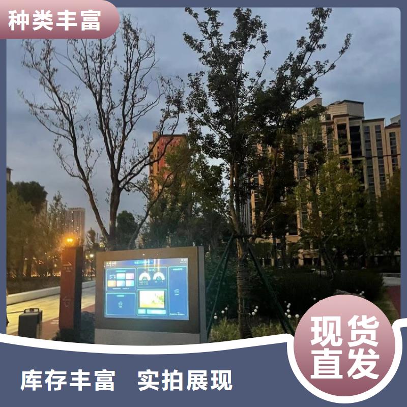 智慧AI酷跑健身大屏優(yōu)質(zhì)貨源