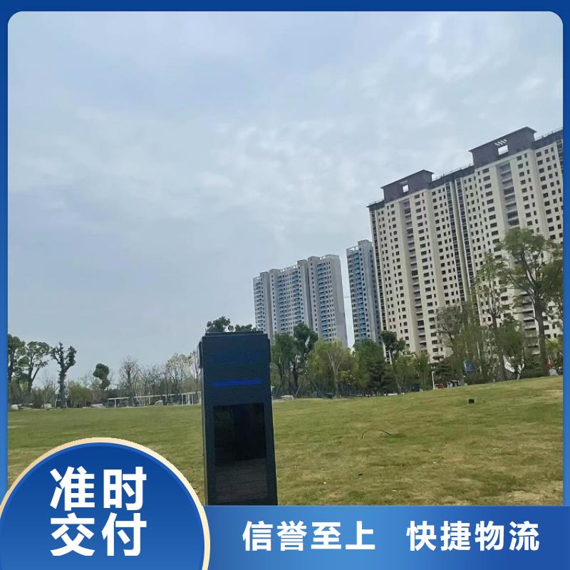 智慧智慧步道大厂生产品质