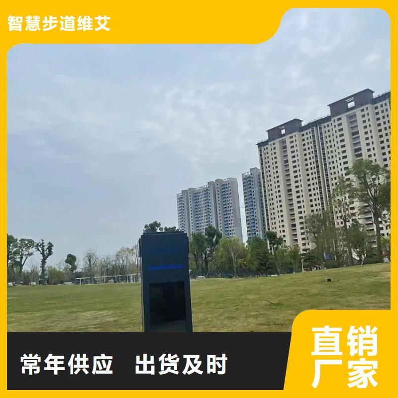 智慧智慧健身器材欢迎来电咨询
