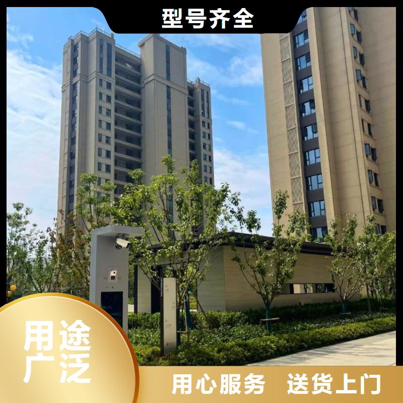 智慧【智慧健身器材】实力派厂家