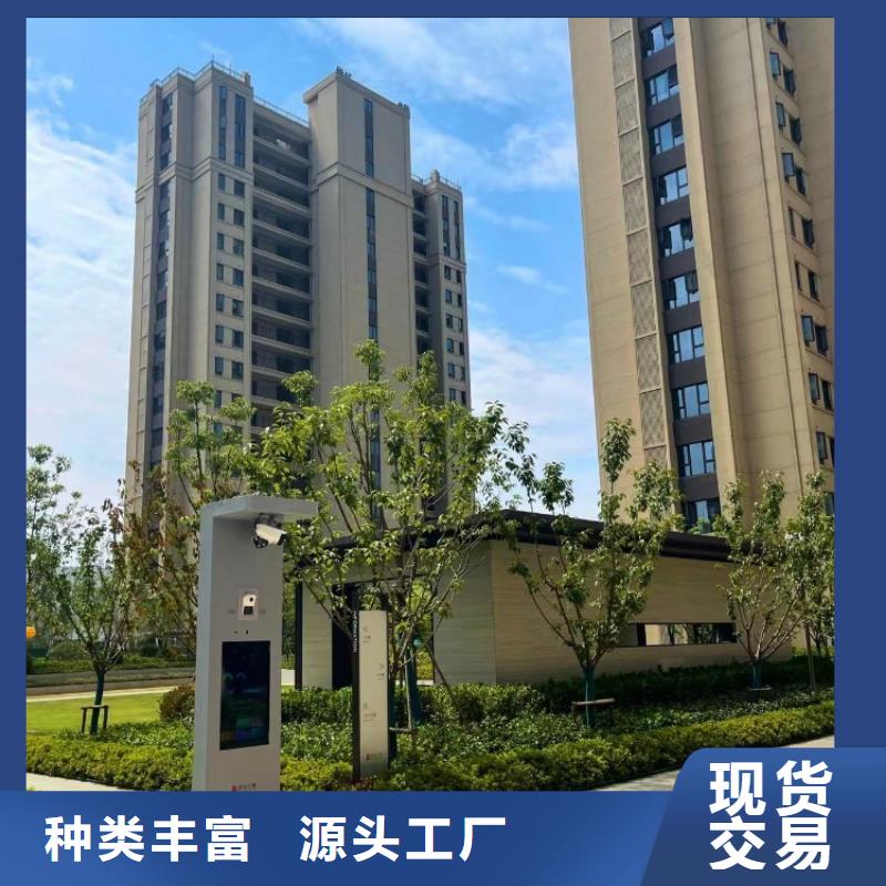 智慧公園導覽造價（維艾狄爾）