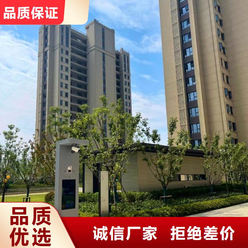 智慧ar太極大屏優(yōu)選貨源