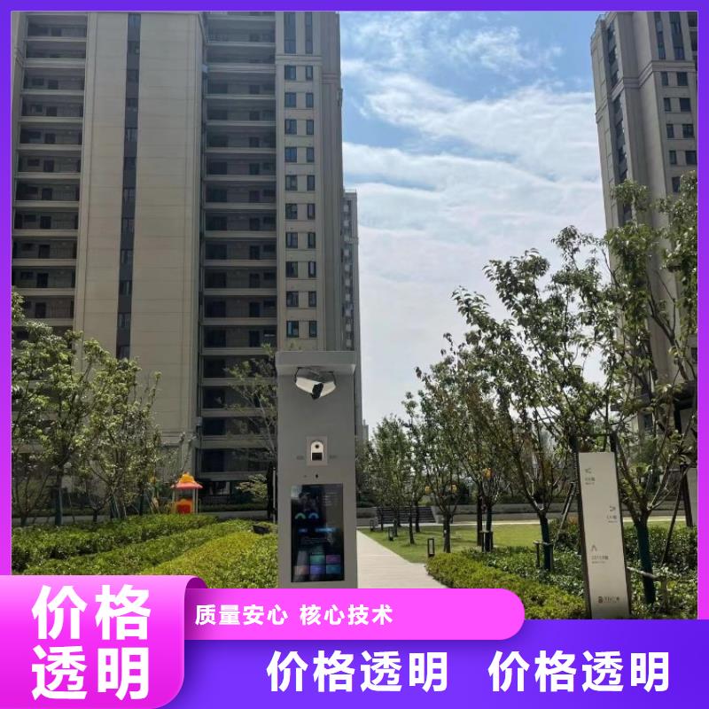 智慧AR廣場(chǎng)舞健身用心制作