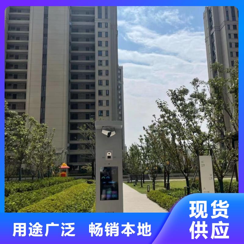 智慧 公園導(dǎo)覽系統(tǒng)放心購