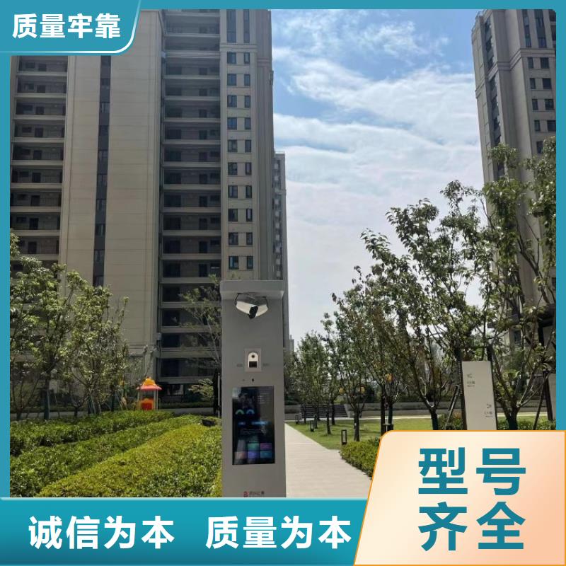 智慧-公園導(dǎo)覽系統(tǒng)重信譽(yù)廠家