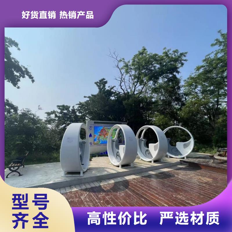 智慧【公園健身大屏步道】買的是放心