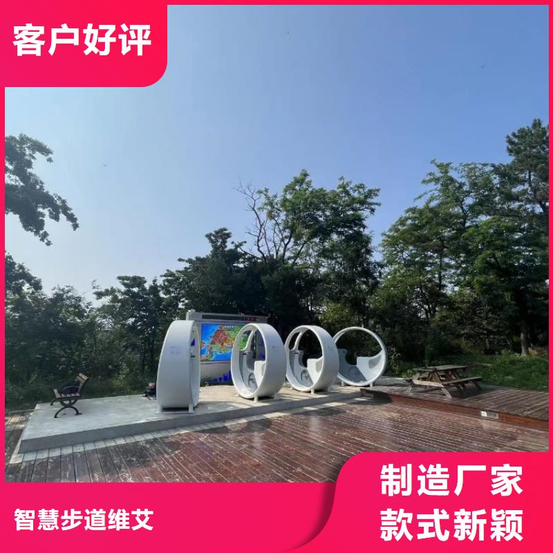 智慧AI虛擬馬拉松跑道細節(jié)決定成敗