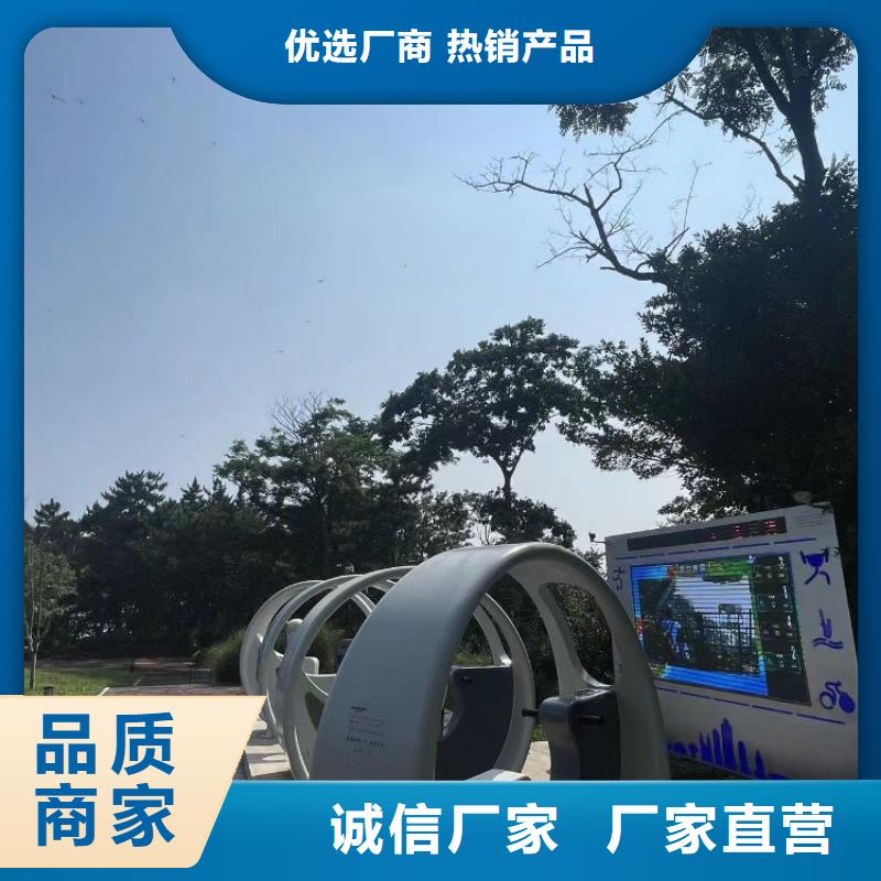 智慧,公園健身大屏步道生產(chǎn)廠家質(zhì)檢嚴(yán)格