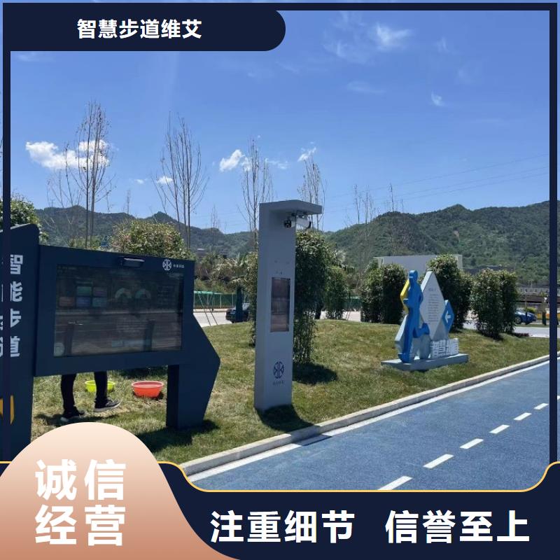 智慧,戶(hù)外智能立式屏精選廠家好貨