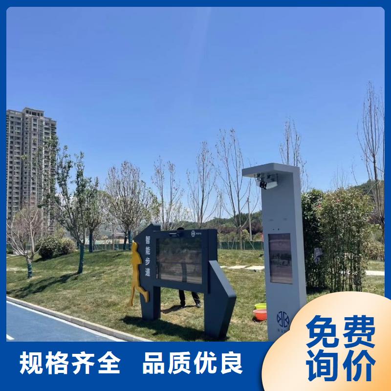 智慧陪跑屏快速生產(chǎn)