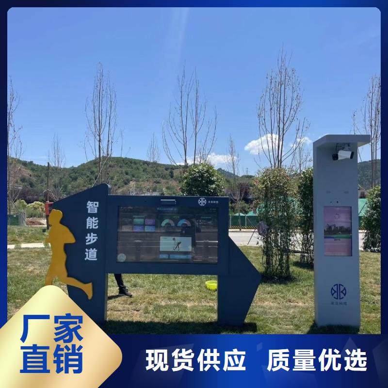 智慧AR競速單車健身裝置不斷創(chuàng)新