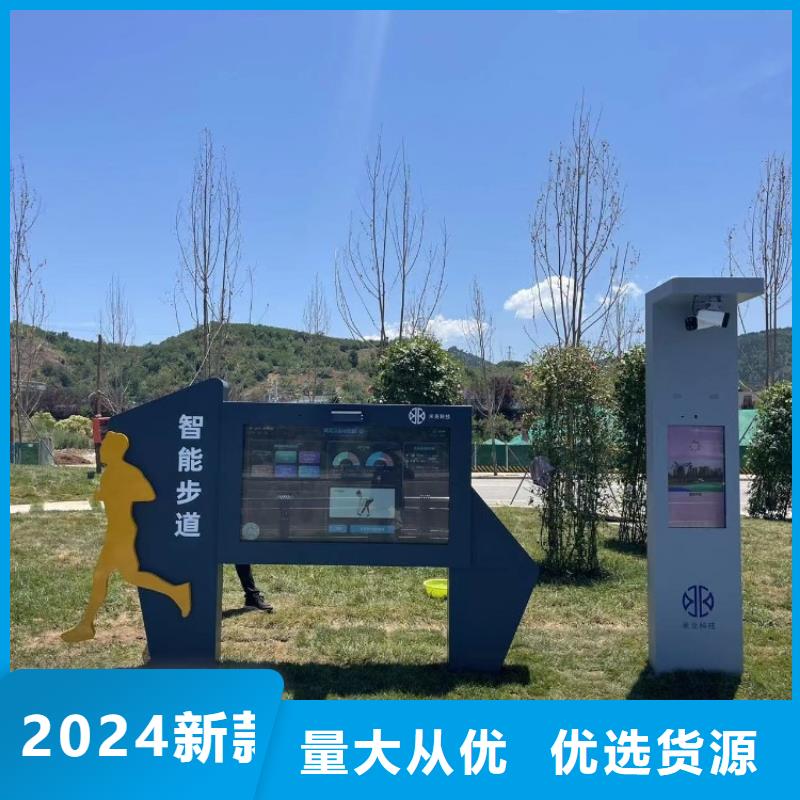 智慧 AI環(huán)球騎行多種場(chǎng)景適用