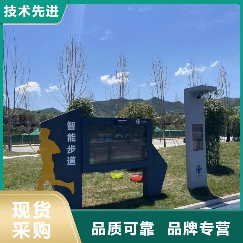 智慧戶外智能立式屏庫(kù)存齊全廠家直供