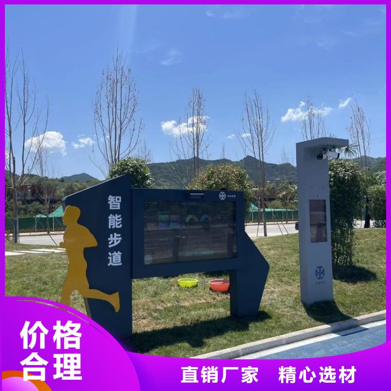 智慧ar太極大屏實(shí)力廠家直銷