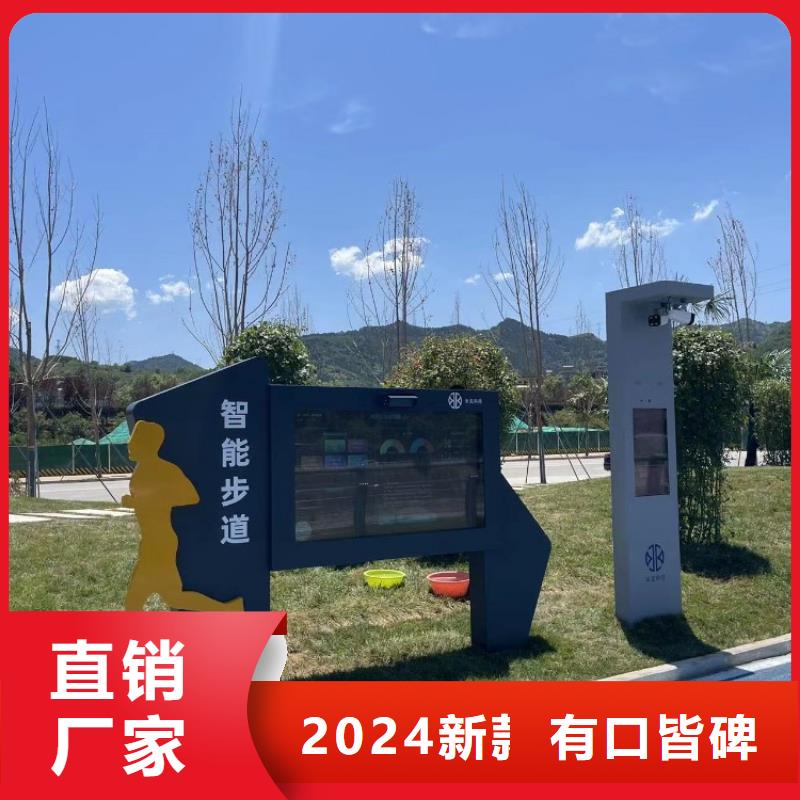 智慧戶外智能立式屏規(guī)格齊全