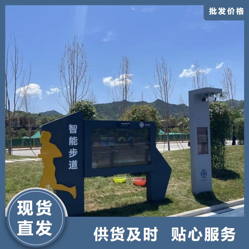 智慧智慧步道精品優(yōu)選