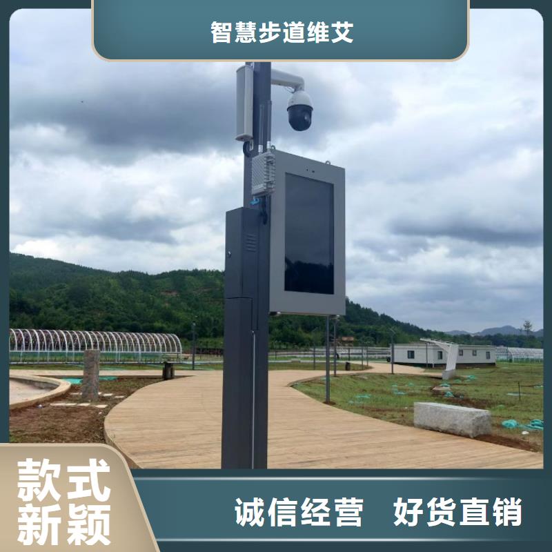 智慧博物館智慧導(dǎo)覽系統(tǒng)好貨有保障