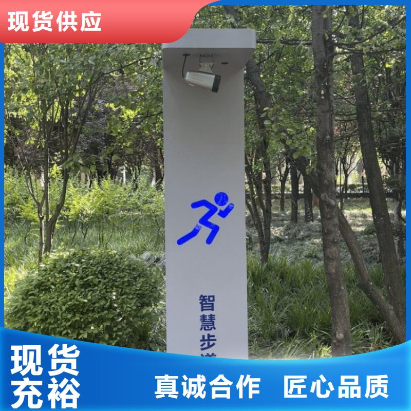 智慧智能跑道系统敢与同行比质量
