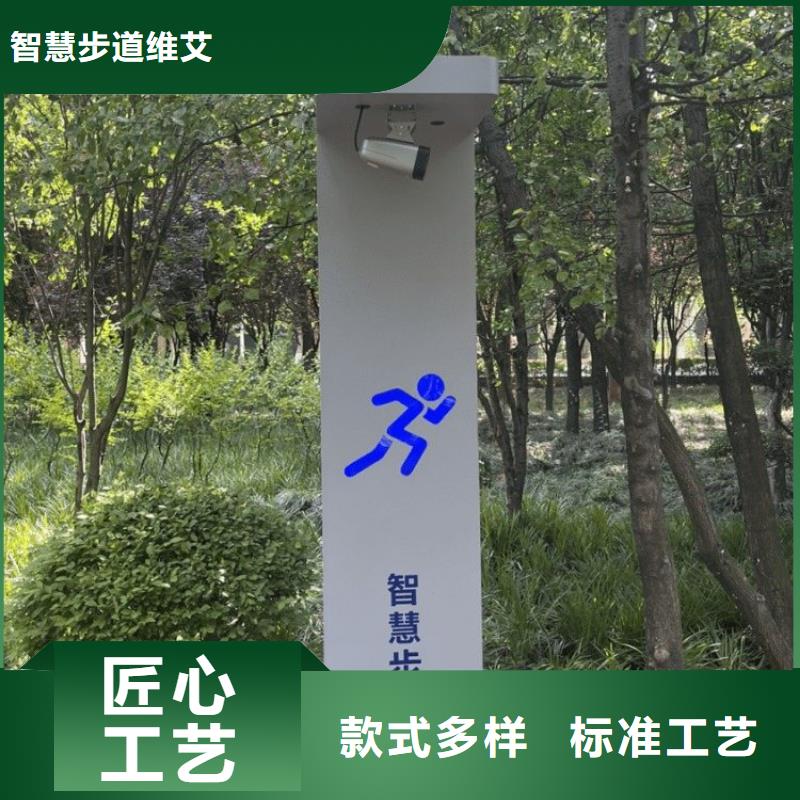 智慧智慧步道大屏貨到付款