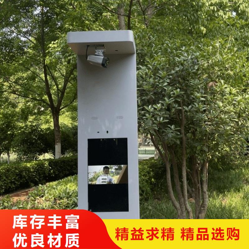 智慧【公園健身大屏步道】買的是放心