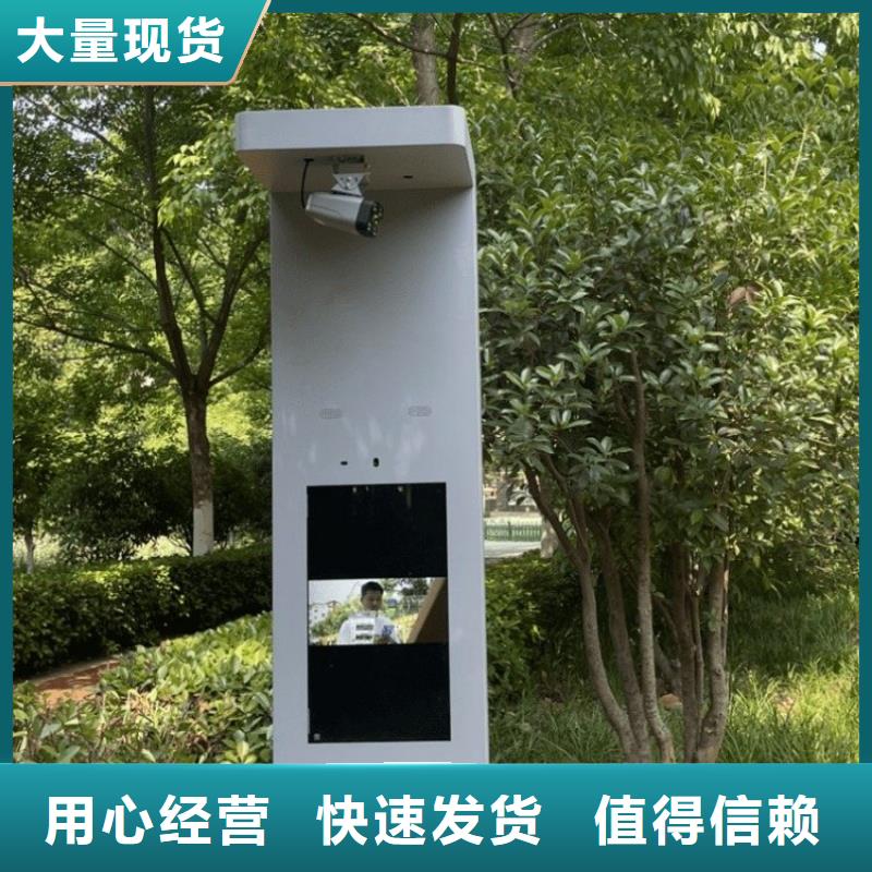 智慧_【智能跑步打卡站】對質量負責
