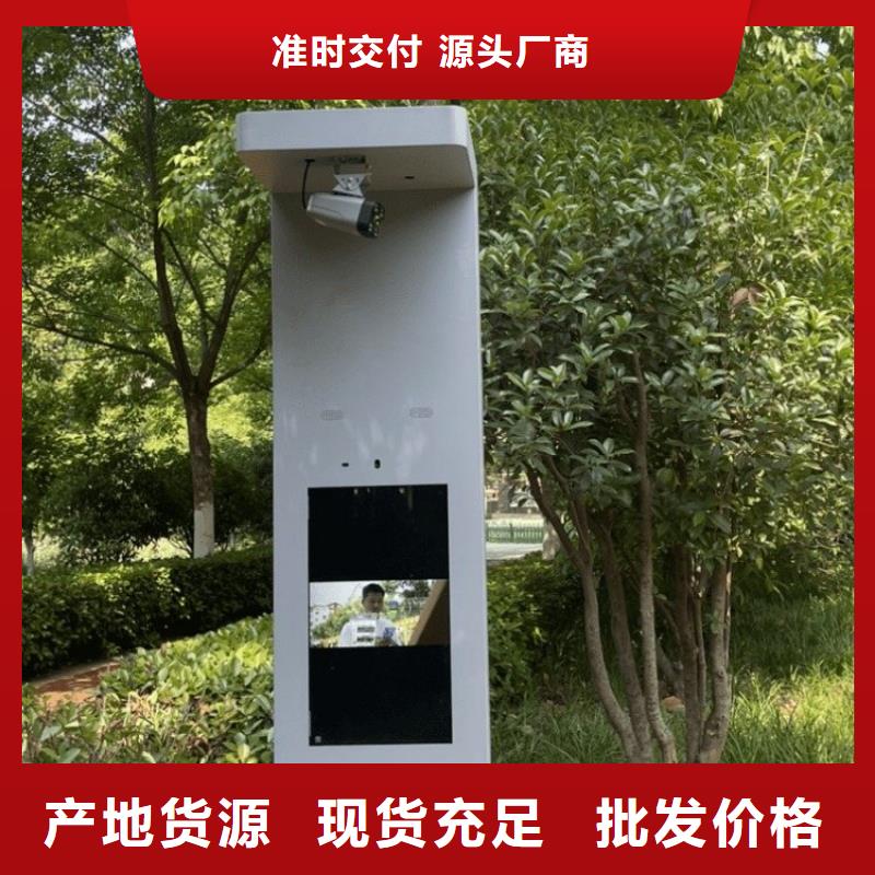 智慧【ar太極大屏】詳細(xì)參數(shù)