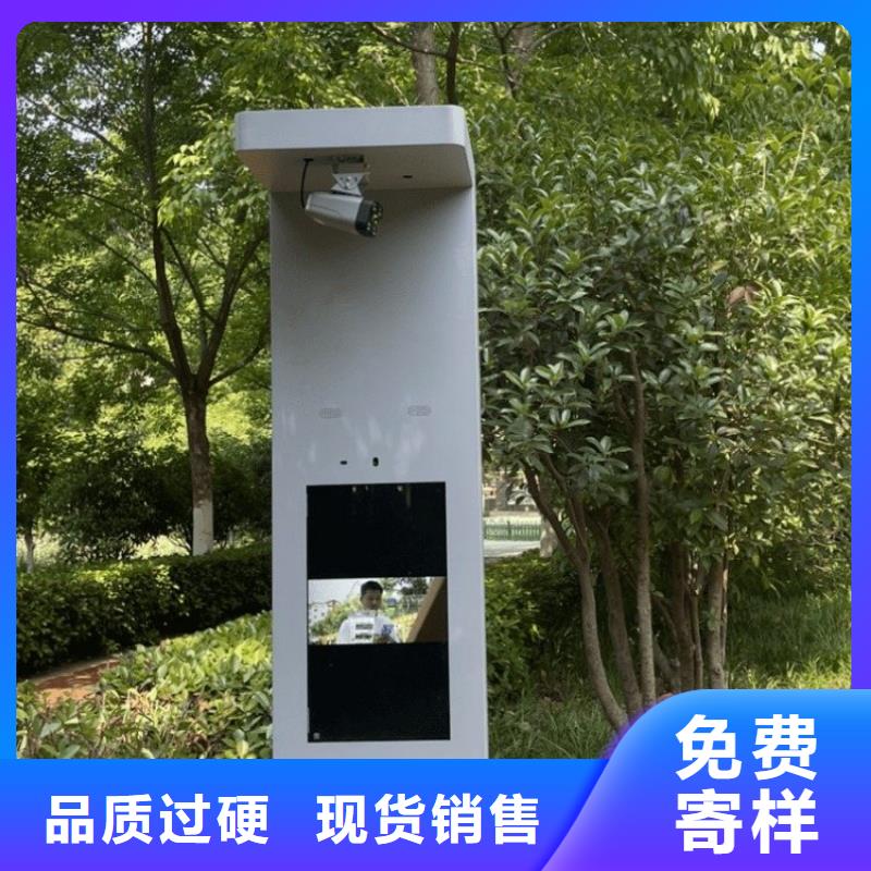 智慧【戶外智能立式屏】經(jīng)驗(yàn)豐富品質(zhì)可靠