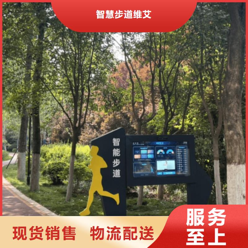 智慧ar太極大屏實(shí)力廠家直銷