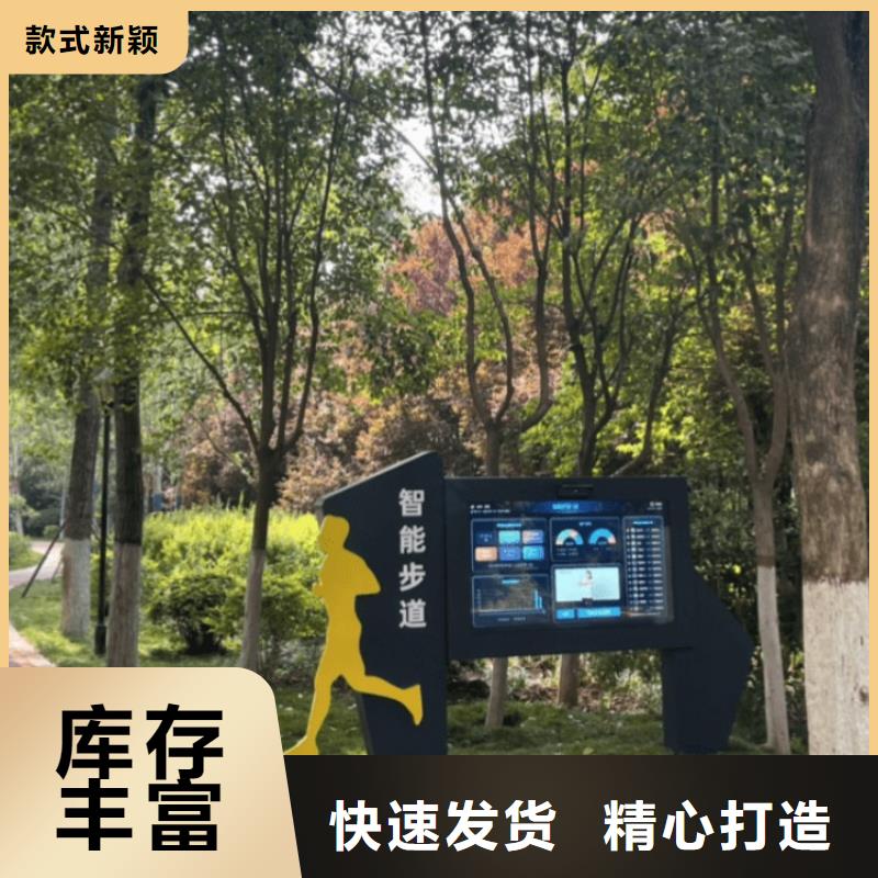 智慧ai虛擬騎行單車讓利客戶