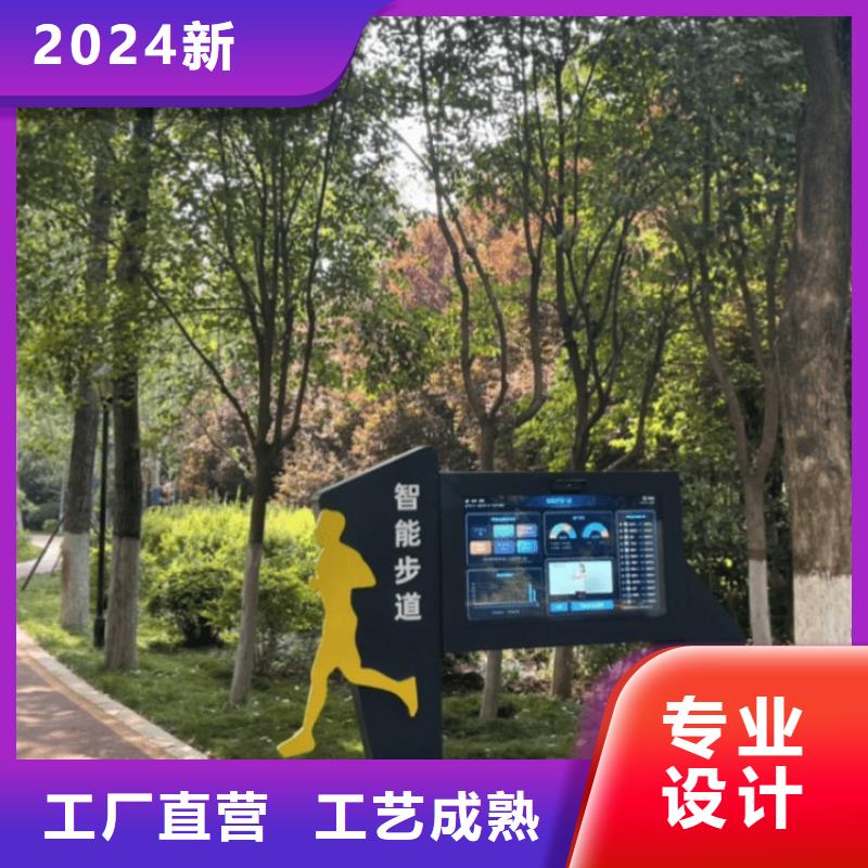 智慧AI虛擬馬拉松跑道細節(jié)決定成敗