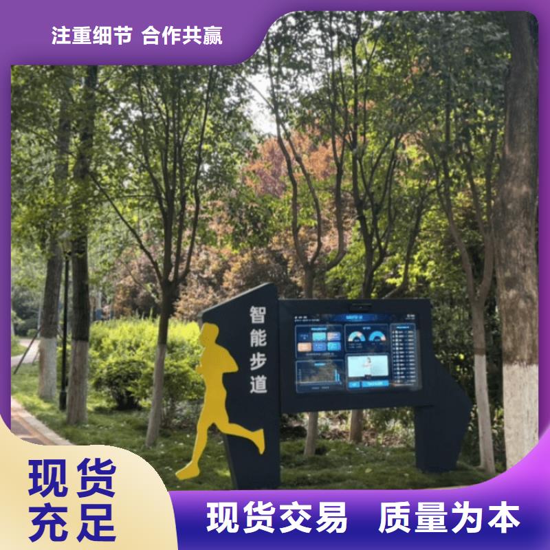 智慧ar太极大屏安装简单