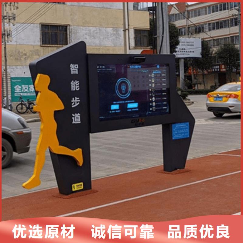 智慧AR競速單車健身裝置不斷創(chuàng)新