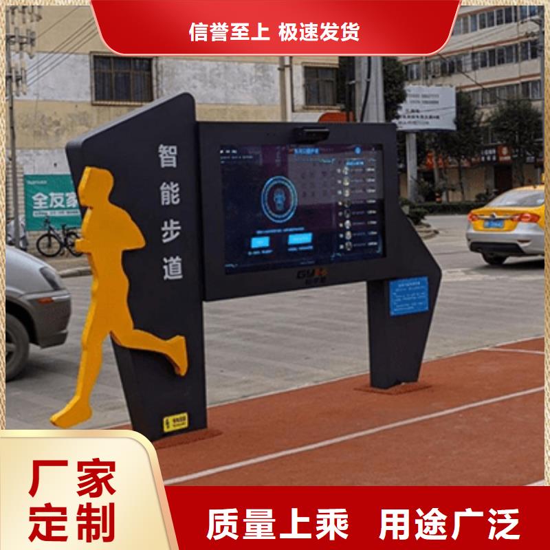 智慧户外智能立式屏库存齐全厂家直供