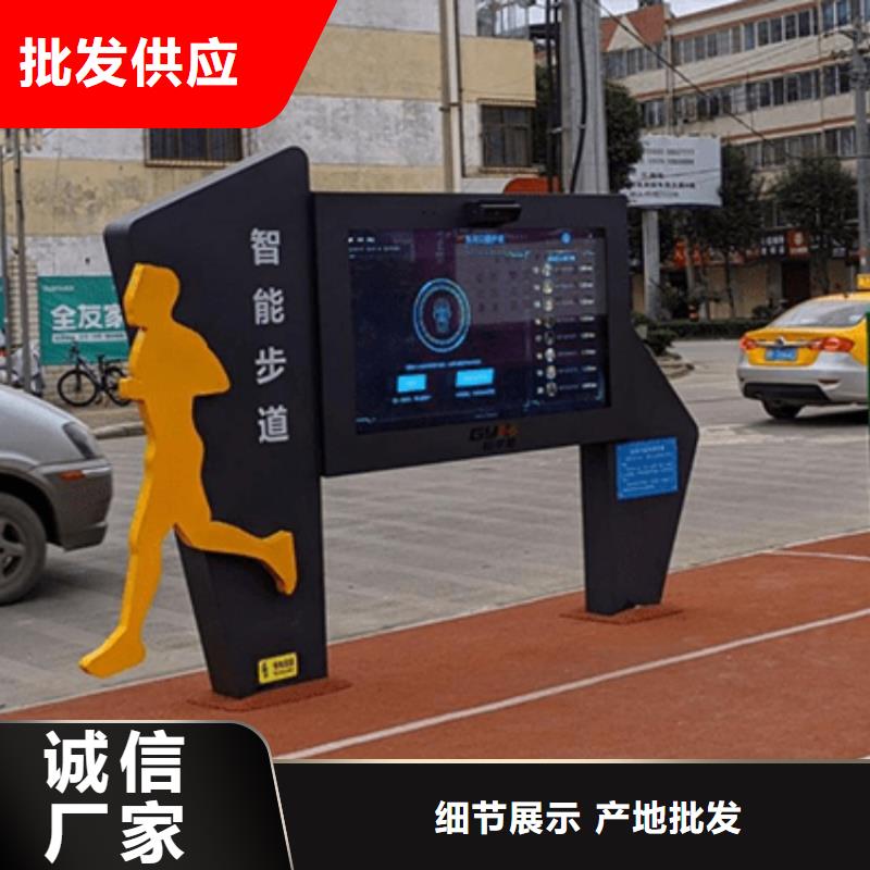 【智慧ai智慧步道專注細節(jié)專注品質】