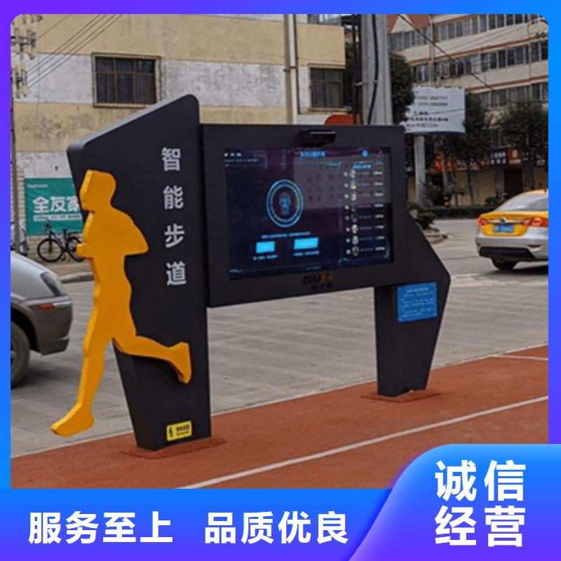 智慧智慧健身器材厂家质量层层把关