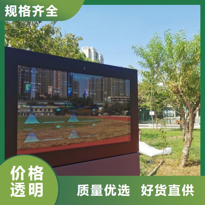 智慧-【AR竞速单车健身装置】让利客户