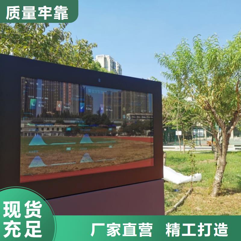 智慧博物館智慧導(dǎo)覽系統(tǒng)好貨有保障