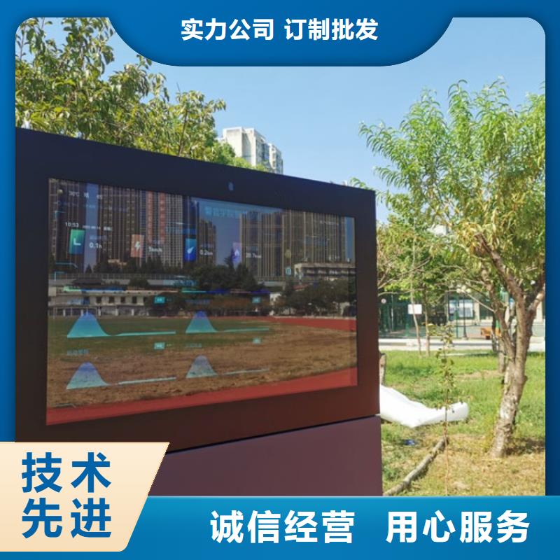 智慧 【公园导览系统】来图来样定制