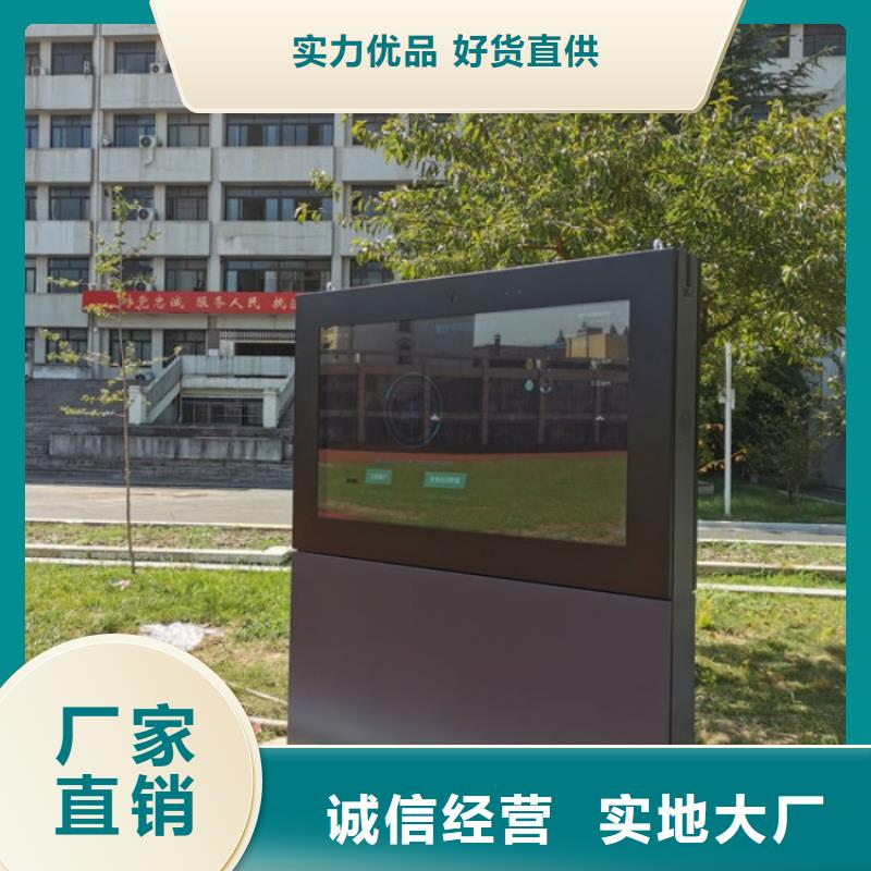 智慧【智能跑道互动大屏】专业品质