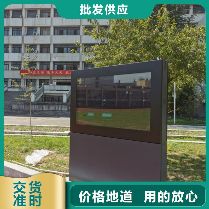 智慧 智慧健身器材庫存齊全廠家直供