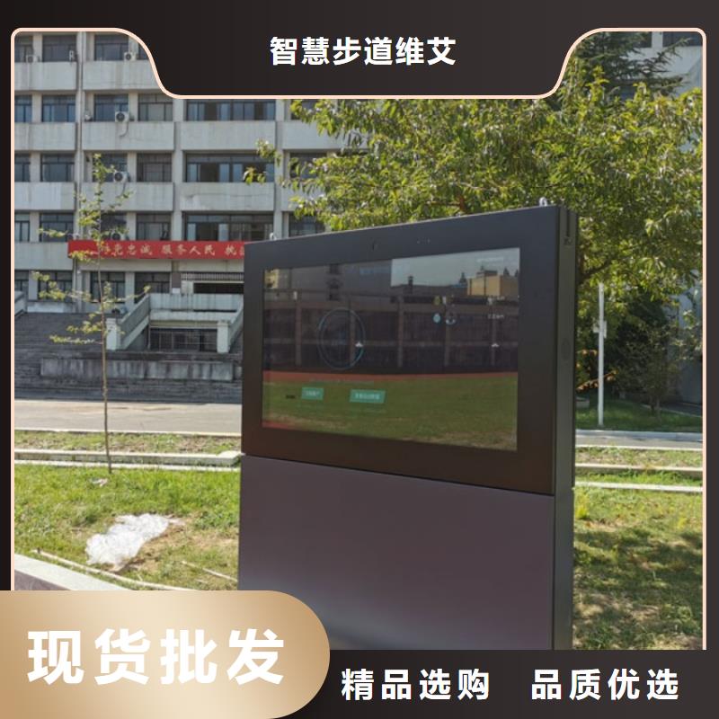 智慧智慧跑道检验发货