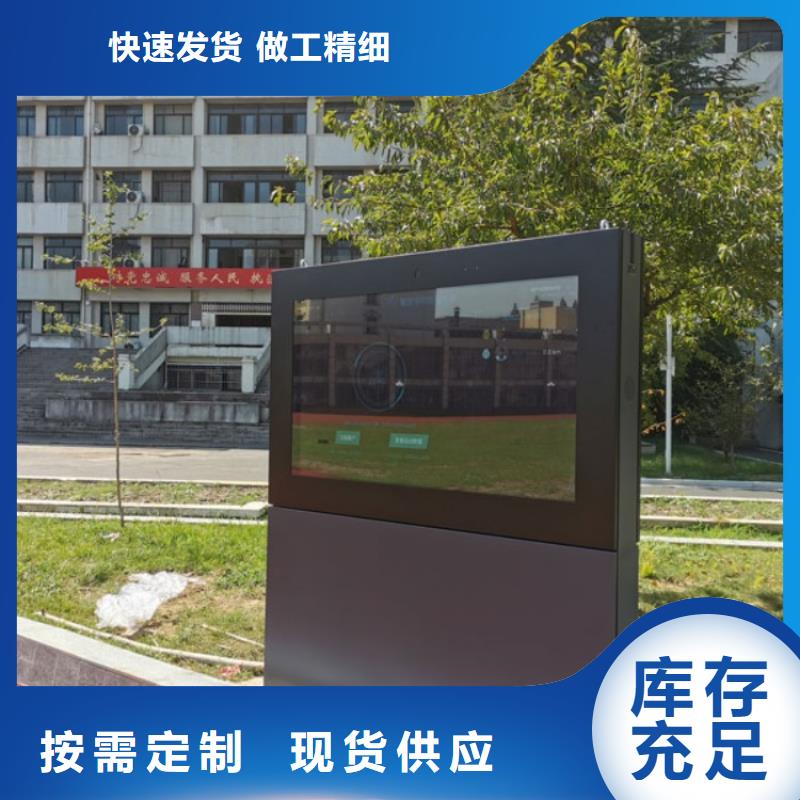 智慧智能跑道互动大屏厂家供应