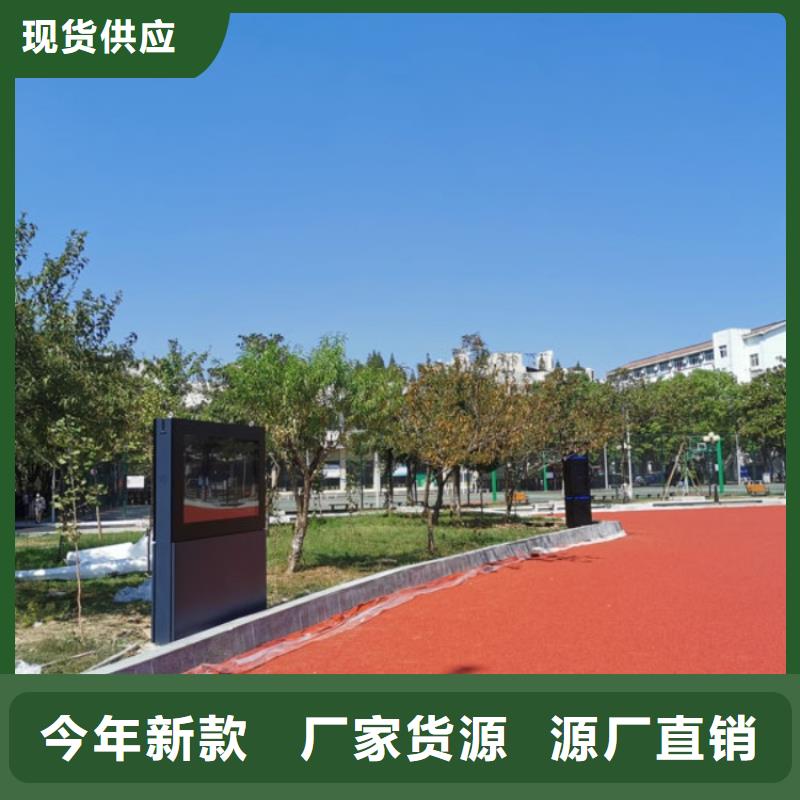 智慧智慧健身步道厂家批发价