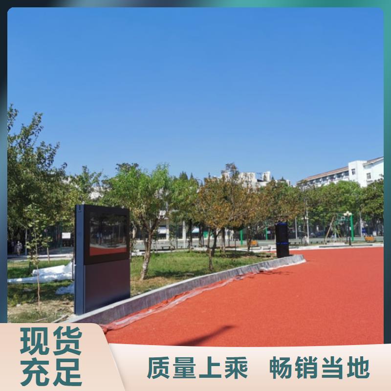 【智慧】,公園智慧導(dǎo)覽好品質(zhì)選我們
