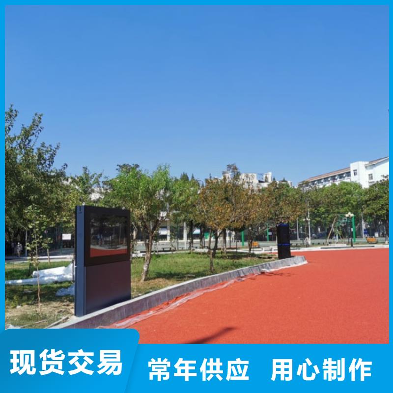 智慧AI太極大屏讓利客戶