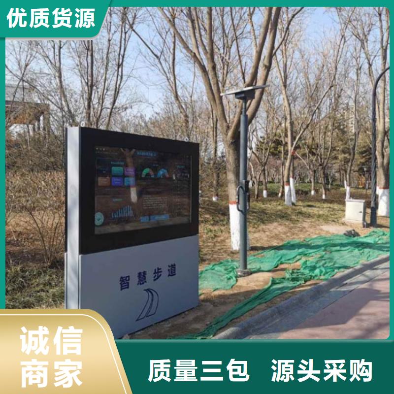 智慧 智能跑步打卡站一站式服務(wù)